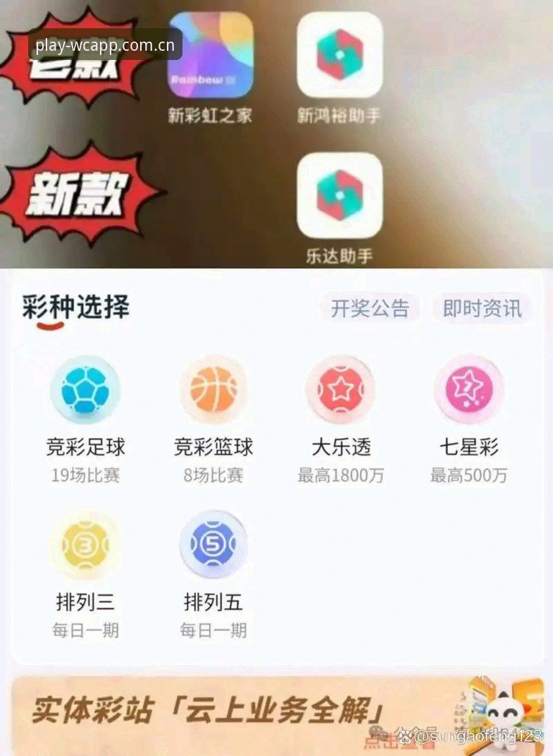 世界杯App官方软件攻略：从安装到深度数据挖掘的完整使用教程