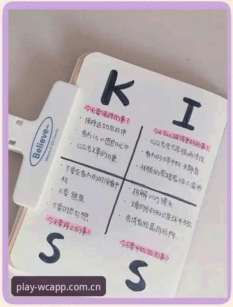 如何通过App世界杯平台学习埃梅里欧联杯夺冠的战术秘籍——深度复盘教程